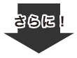 emuco