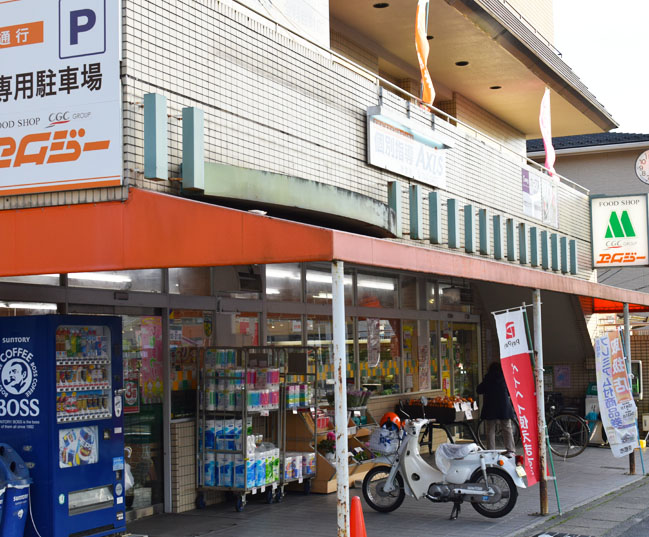 エムジーショップ