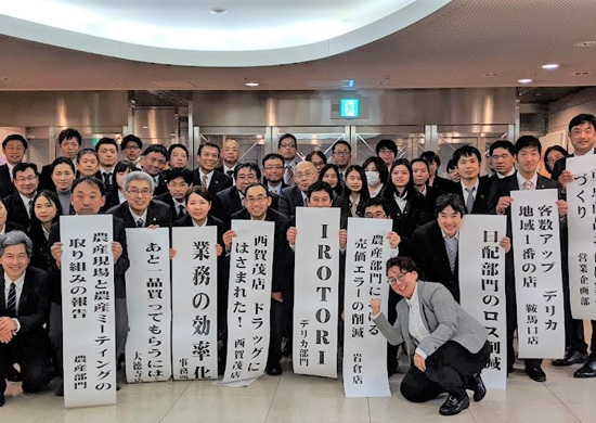 社内活動